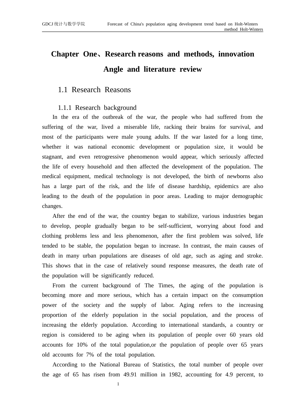 25年CH统计学 中国人口老龄化发展趋势预测终稿-约34204字符.docx_第8页