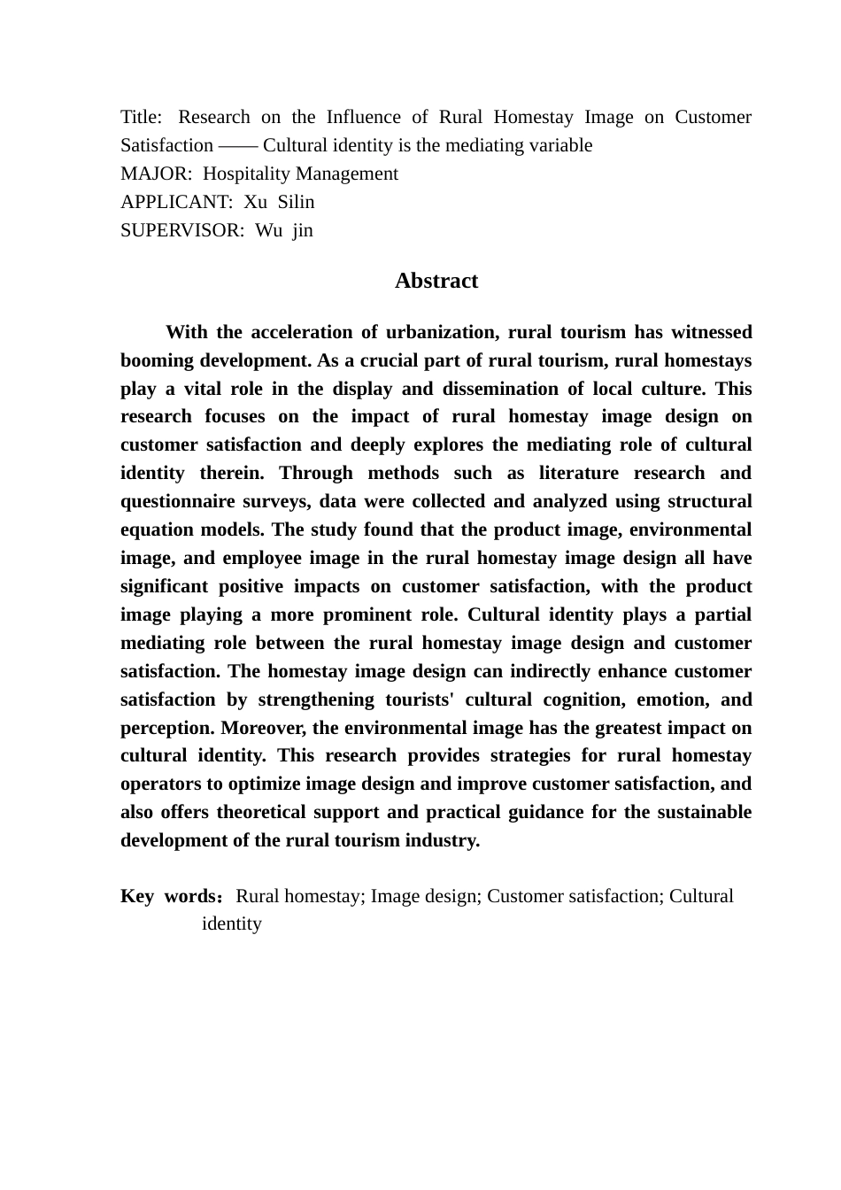 25年CH酒店管理 乡村民宿形象设计对顾客满意度的影响研究-以文化认同为中介变量终稿.docx_第2页