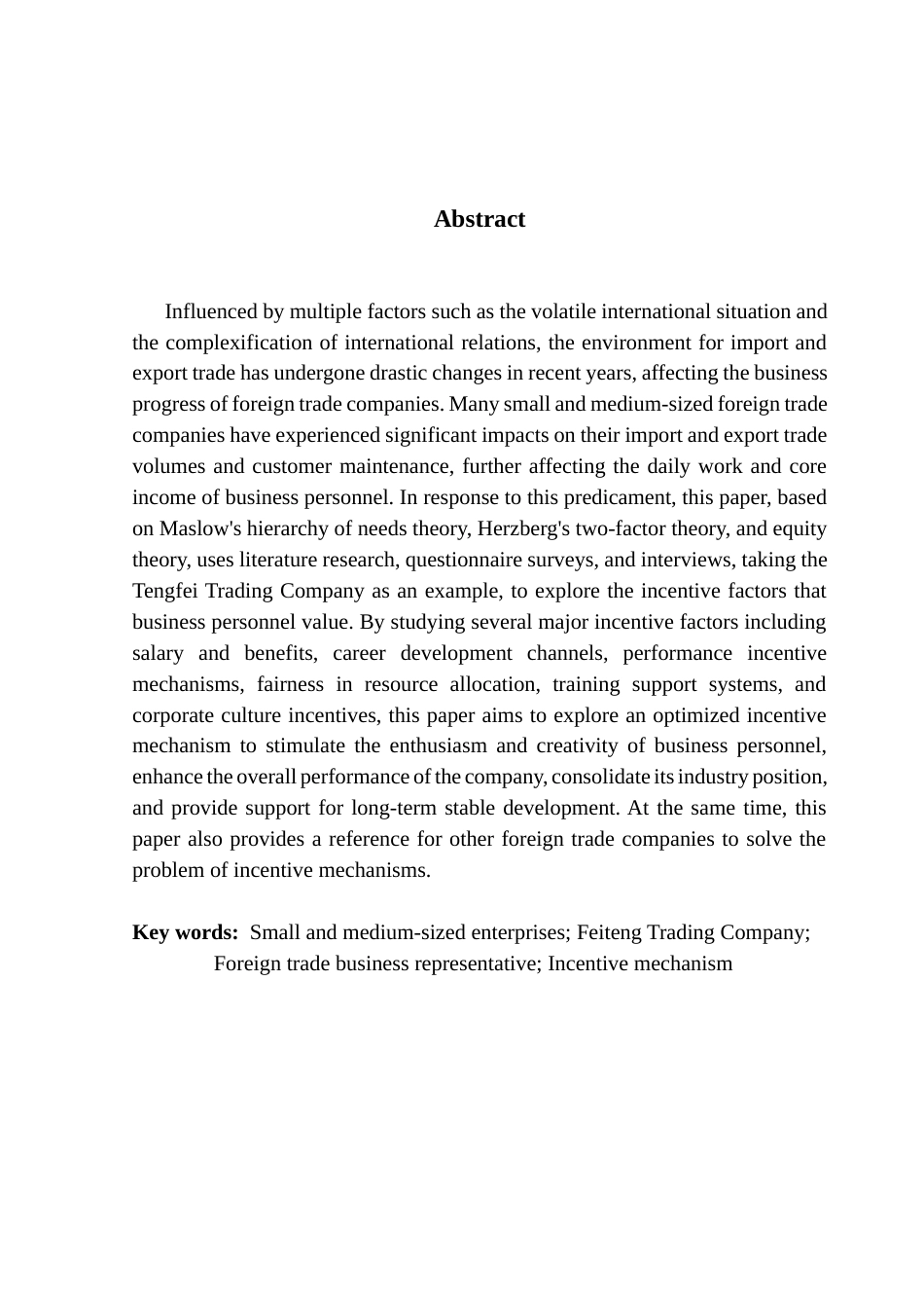 25年CH工商管理 广州腾飞贸易公司业务员激励机制优化研究（最终稿）终稿-约17690字符.docx_第2页