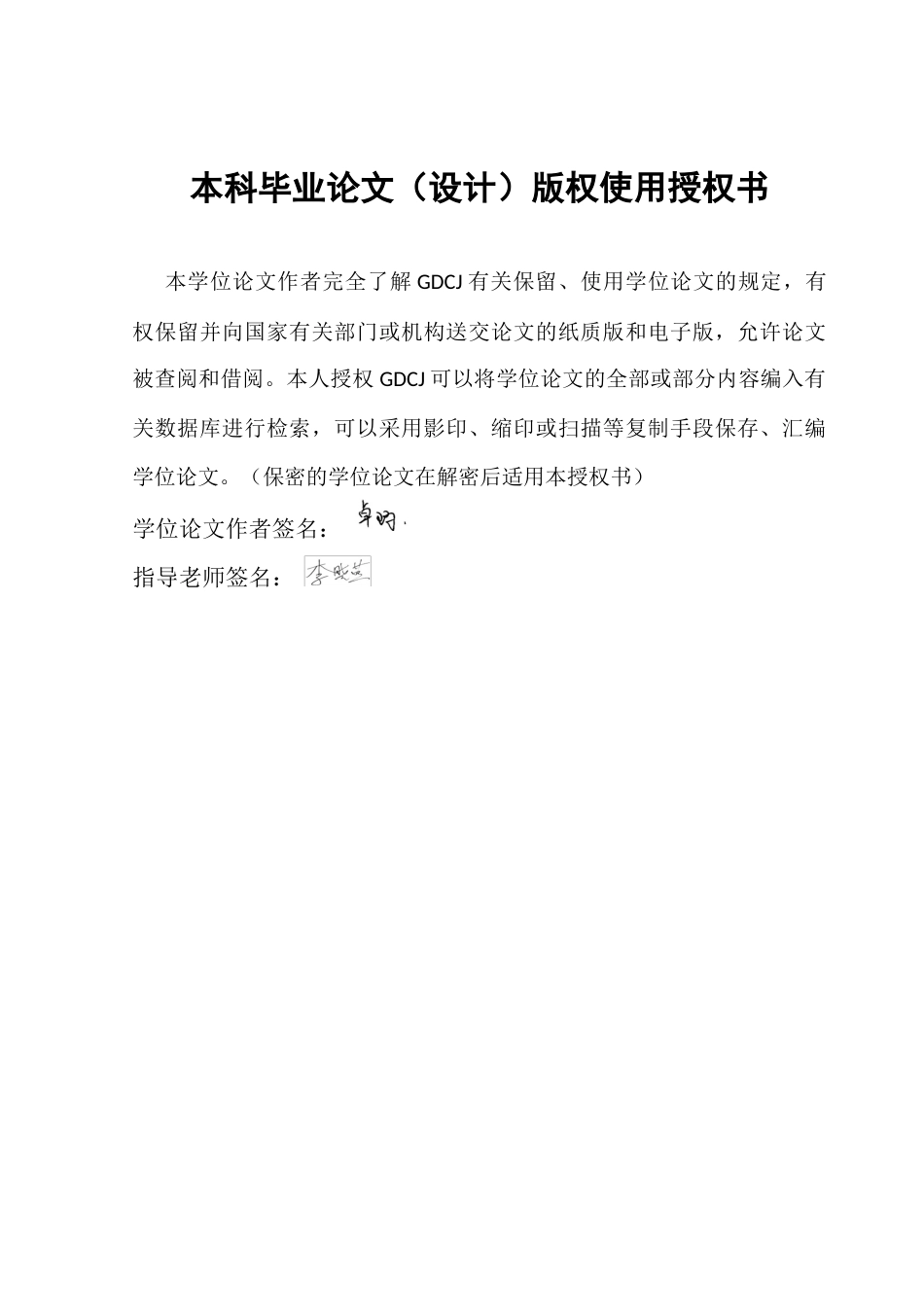 25年CH劳动与社会保障 关键词：三孩政策；生育意愿；民族地区终稿-约14133字符.docx_第1页