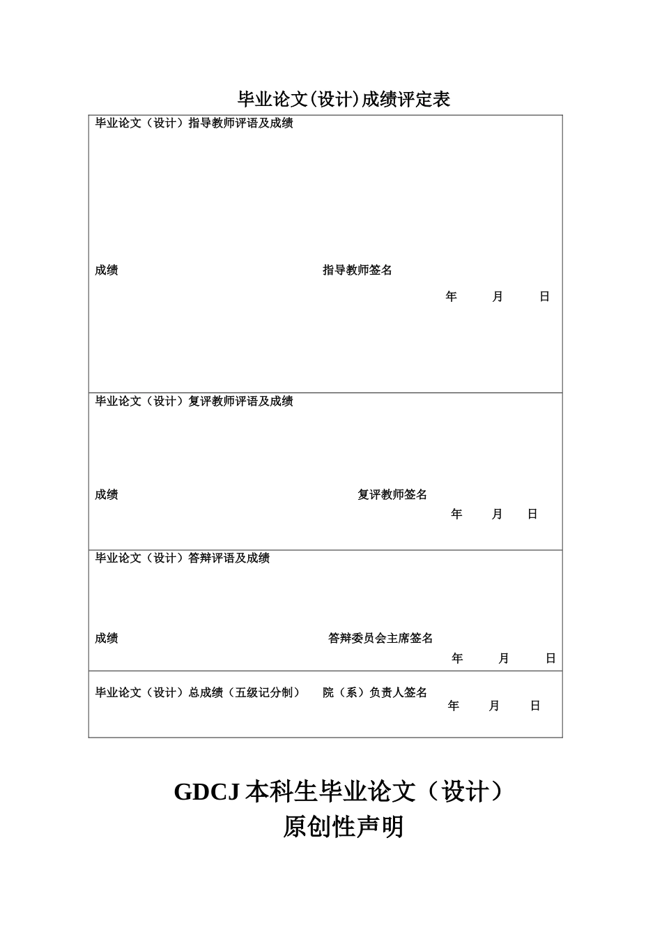 25年CH英语 艾米莉的命运_威廉·福克纳《玫瑰E》研究-约42100字符.docx_第2页