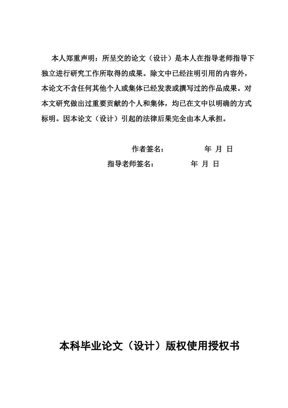 25年CH英语 艾米莉的命运_威廉·福克纳《玫瑰E》研究-约42100字符.docx_第3页