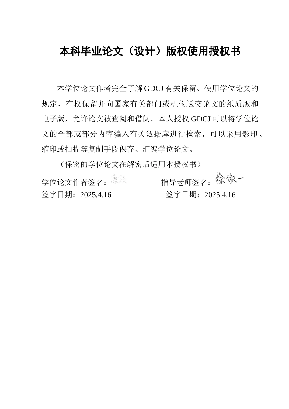 25年CH金融大数据 国内人口出生率与房地产市场发展关系——基于VAR模型的实证研究-约15220字符.doc_第1页