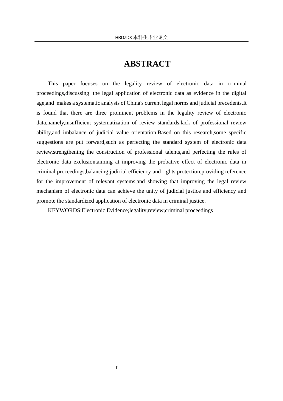 25年CH法学 论刑事诉讼中电子数据的合法性审查-约13845字符终版.docx_第6页