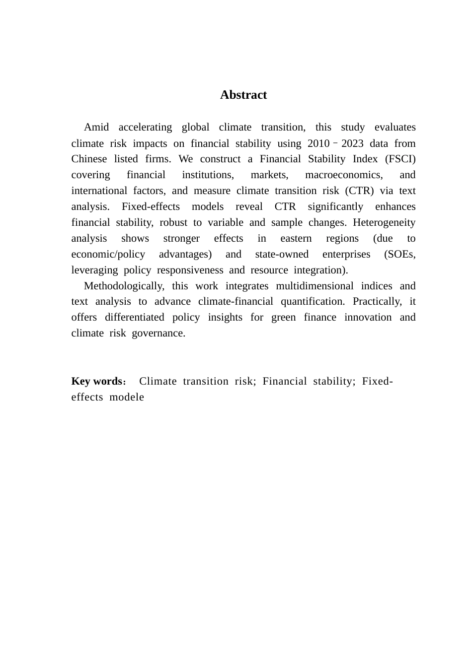 25年CH金融学 关键词：气候转型风险；金融稳定性；固定效应模型-约12315字符.docx_第5页