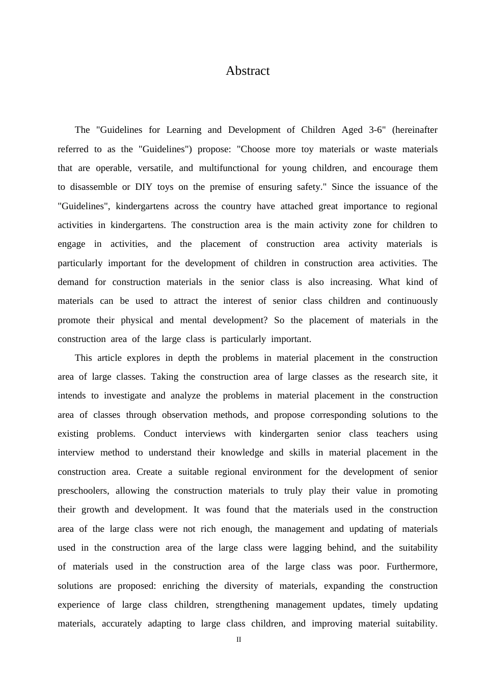 25年CH学前教育-大班建构区材料投放中存在的问题及解决策略-约18110字符.docx_第3页
