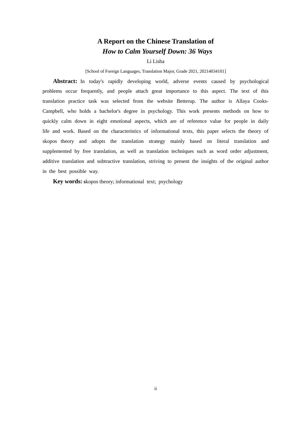 25年CH翻译学《如何让自己冷静下来的36种方法》翻译实践报告AReportontheChineseTrans最终稿-约14636字符.doc_第4页