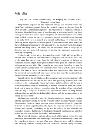 25年CH翻译学《我们为什么睡不着？——关于睡眠和失眠的精神分析》（节选）翻译实践报告AReportontheChineseTranslationof.doc 附录1原文 .docx