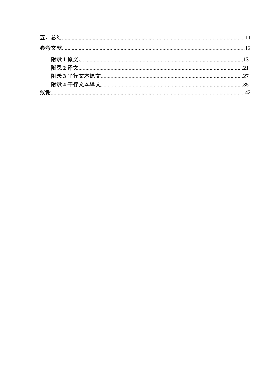 25年CH翻译学《健康头发的秘密》（节选）翻译实践报告AReportontheChineseTranslati-约13913字符.doc_第2页