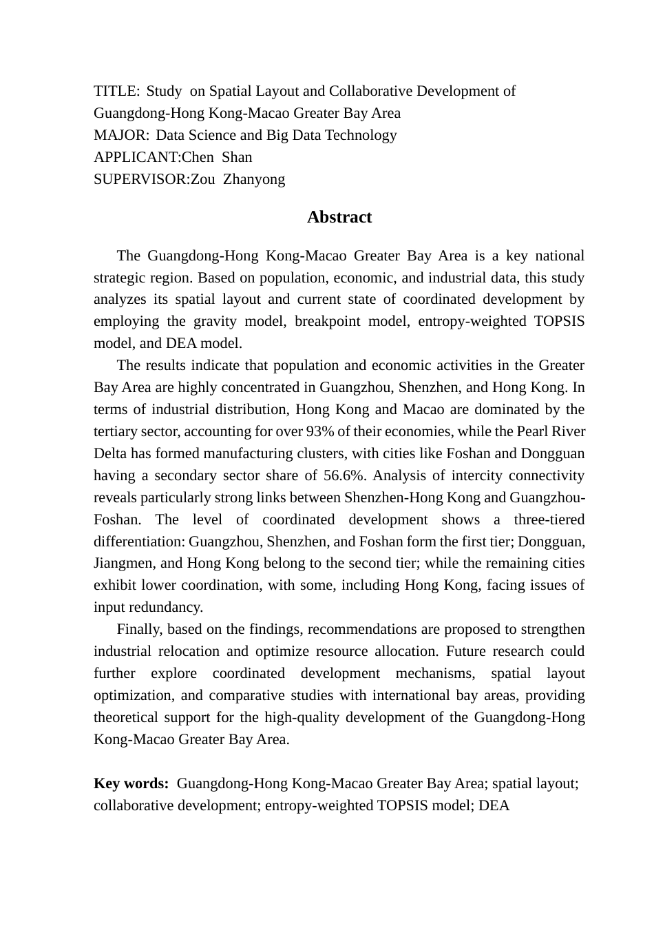 25年CH数据科学与大数据技术-粤港澳大湾区空间布局与协同发展研究-粤港澳大湾区；空间布局；协同发展；熵权TOPSIS模型；数据包络分析终稿-约12496字符.docx_第2页