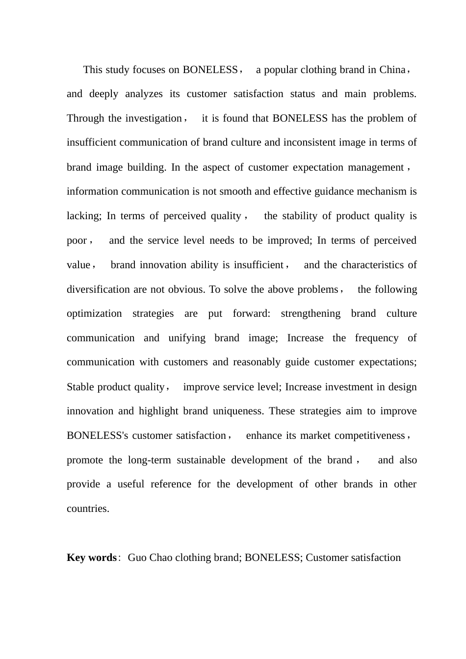 25年CH市场营销 关键词：国潮服装品牌；BONELESS；顾客满意度；提升策略-约15971字符.docx_第2页