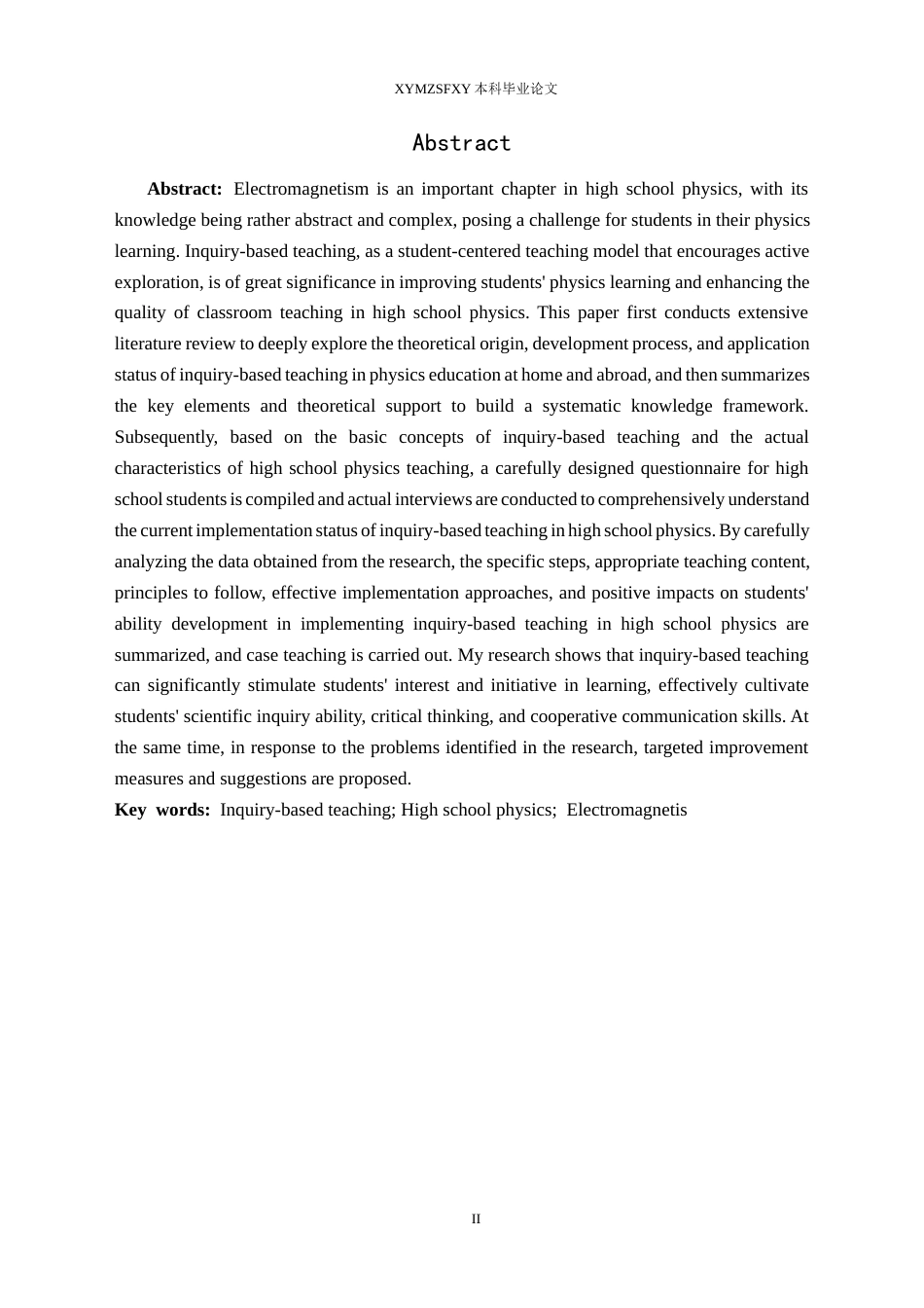 25年CH物理 本科毕业论文探究式教学在高中物理电磁学中的应用研究终稿-约20868字符.docx_第4页