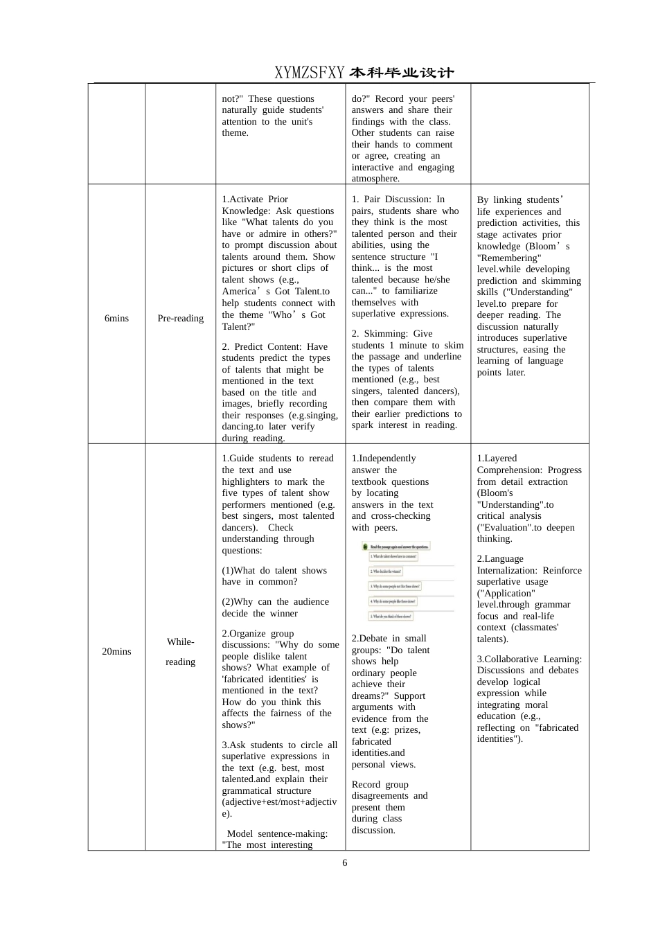 25年CH英语 基于布鲁姆认知目标分类的初中英语阅读教学设计终稿-约24772字符.docx_第9页