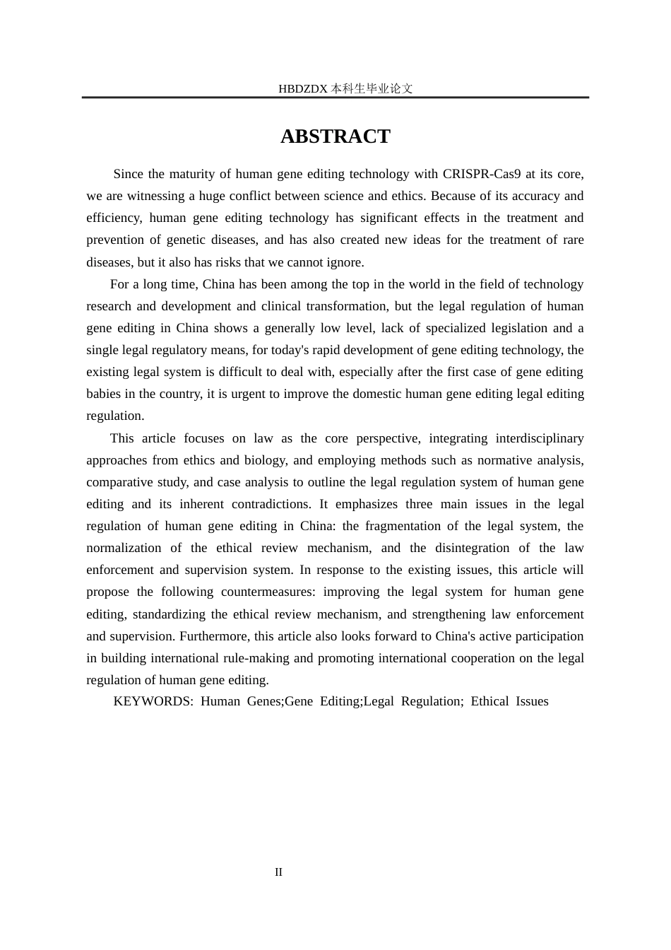 25年CH法学 人类基因编辑的法律规制研究-约16804字符.docx_第6页