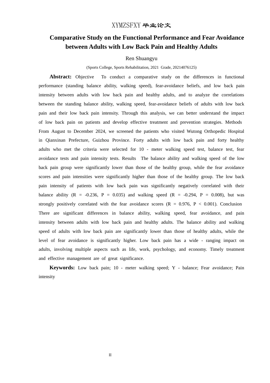 25年CH运动康复 对比研究下背痛和健康成年人功能表现及恐惧回避的区别终稿-约11138字符.docx_第5页