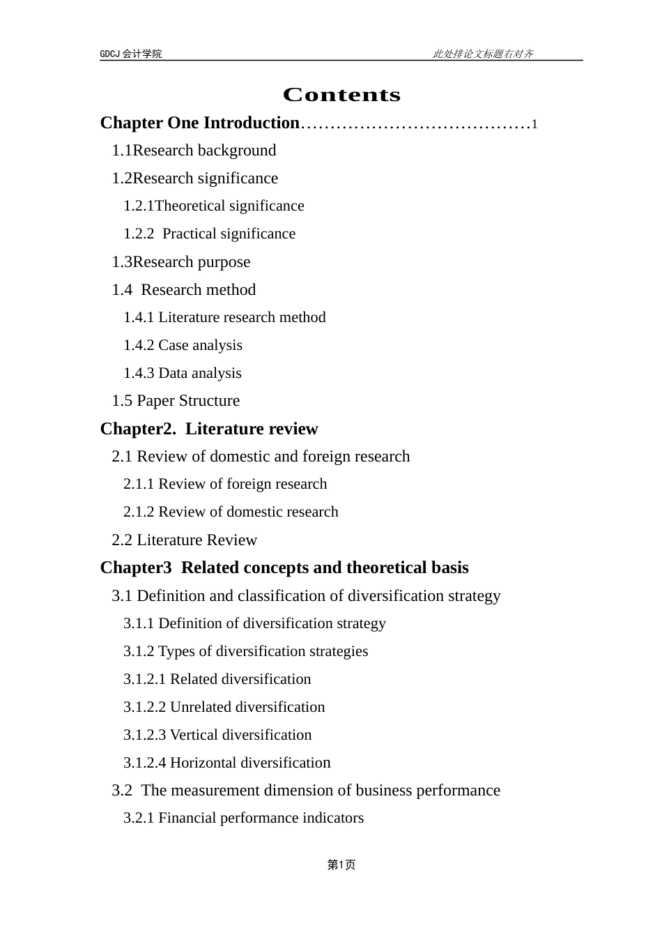 25年CH会计学 关键词：小米；多元化经营战略；绩效分析；AloT；战略协同-约50178字符.docx_第5页