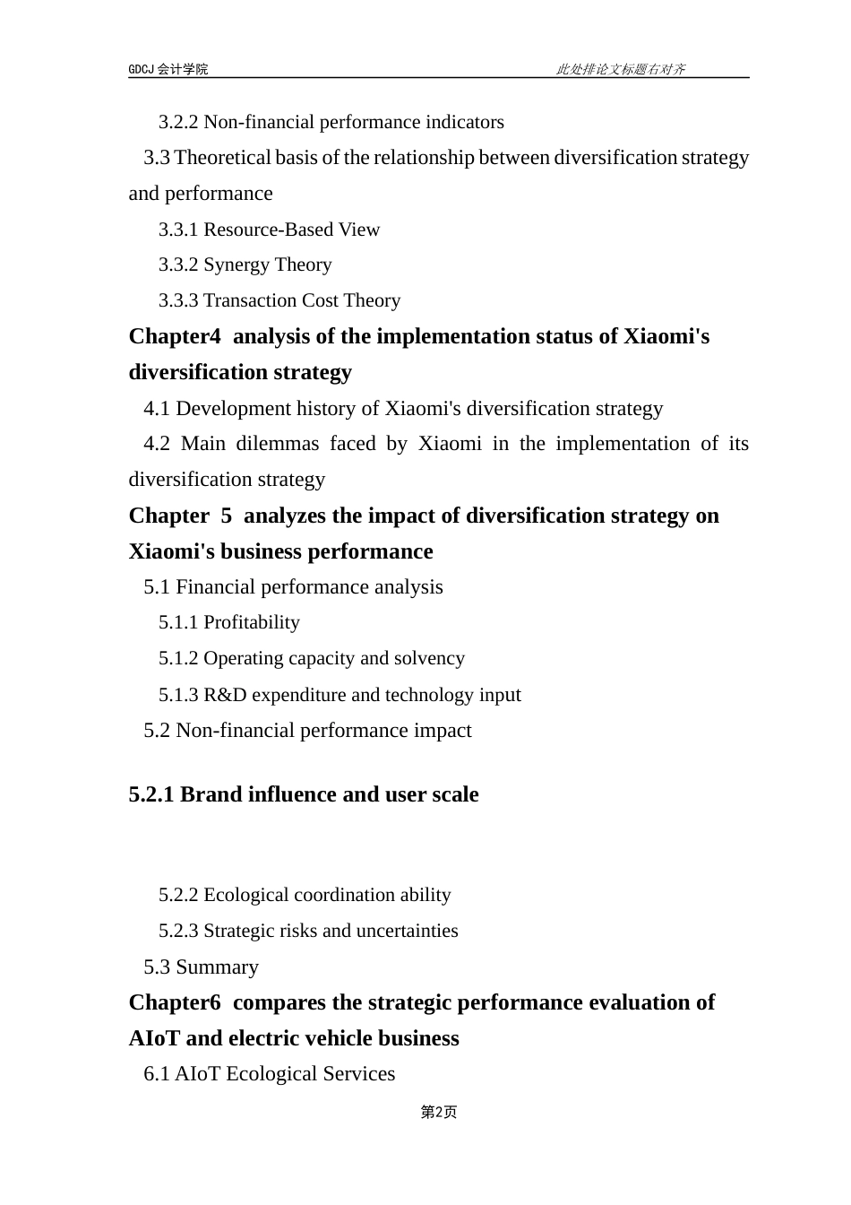 25年CH会计学 关键词：小米；多元化经营战略；绩效分析；AloT；战略协同-约50178字符.docx_第6页