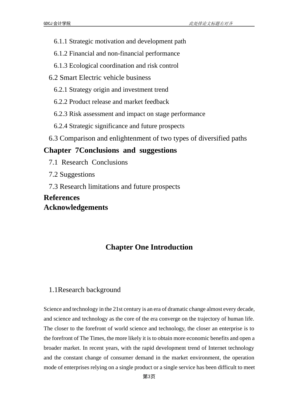 25年CH会计学 关键词：小米；多元化经营战略；绩效分析；AloT；战略协同-约50178字符.docx_第7页