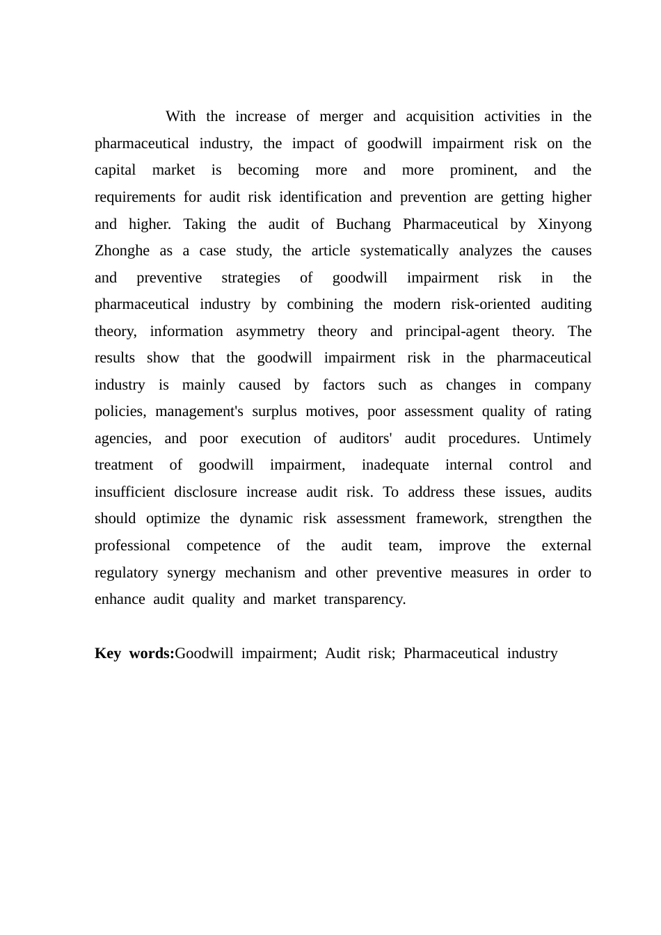 25年CH审计学 医药行业商誉减值审计风险识别与防范研究-以信永中和审计步长制药为例-约18284字符.docx_第4页