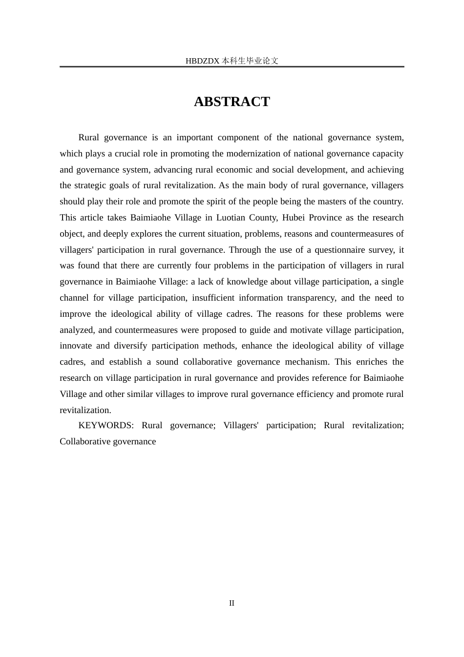 25年CH行政管理-湖北省罗田县白庙河村乡村治理中的村民参与问题研究-约15494字符.docx_第3页