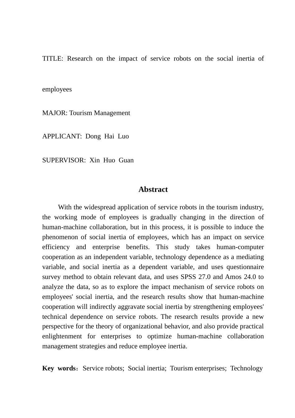 25年CH旅游管理 服务机器人对员工社会惰化的影响研究-v4-约19491字符.doc_第3页