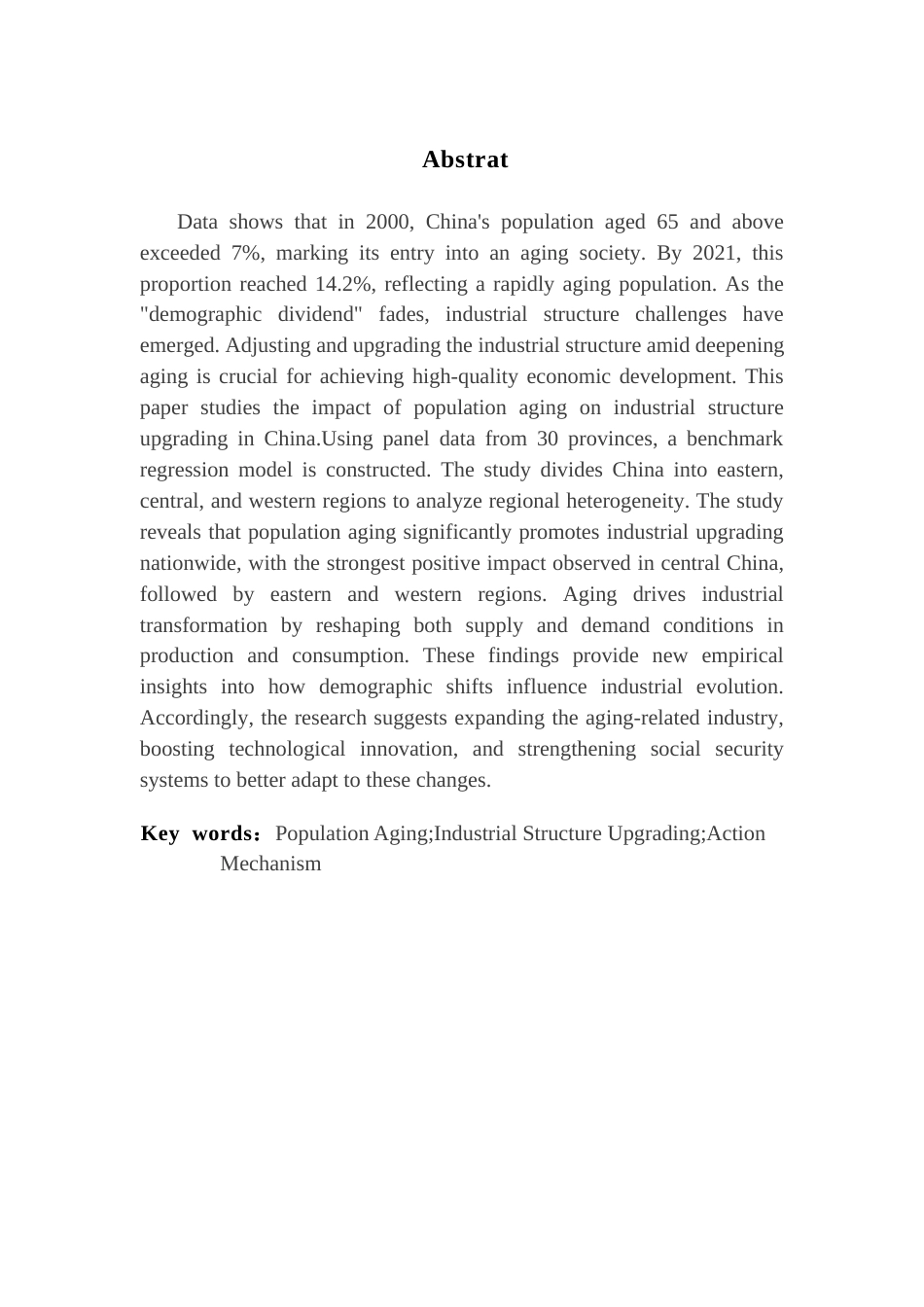 25年CH经济统计学 人口老龄化对产业升级的影响终稿-约18152字符.docx_第2页