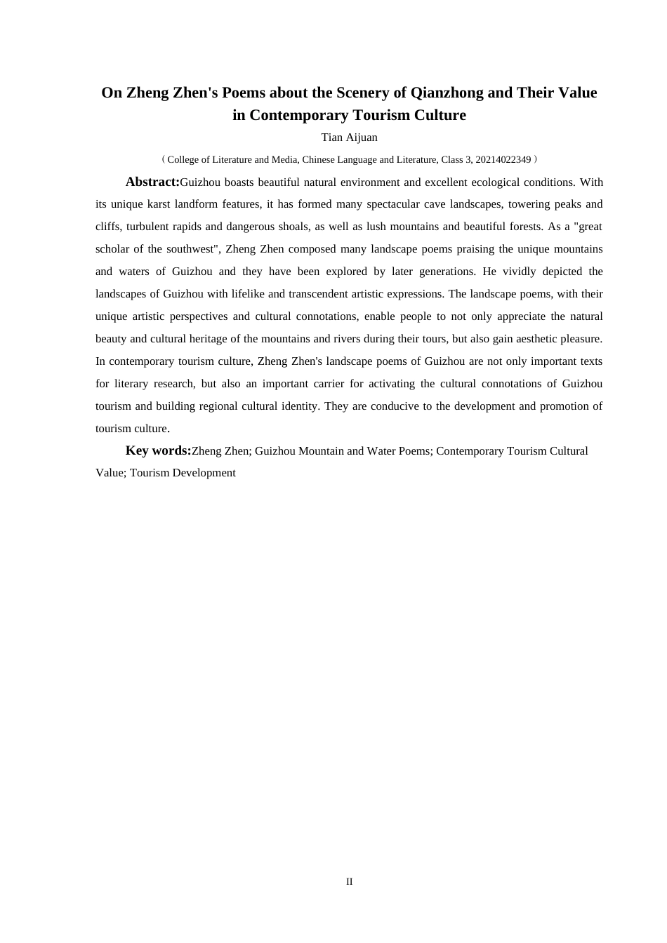 25年CH汉语言文学本科 论郑珍黔中山水诗及其当代旅游文化价值-约15489字符.doc_第4页