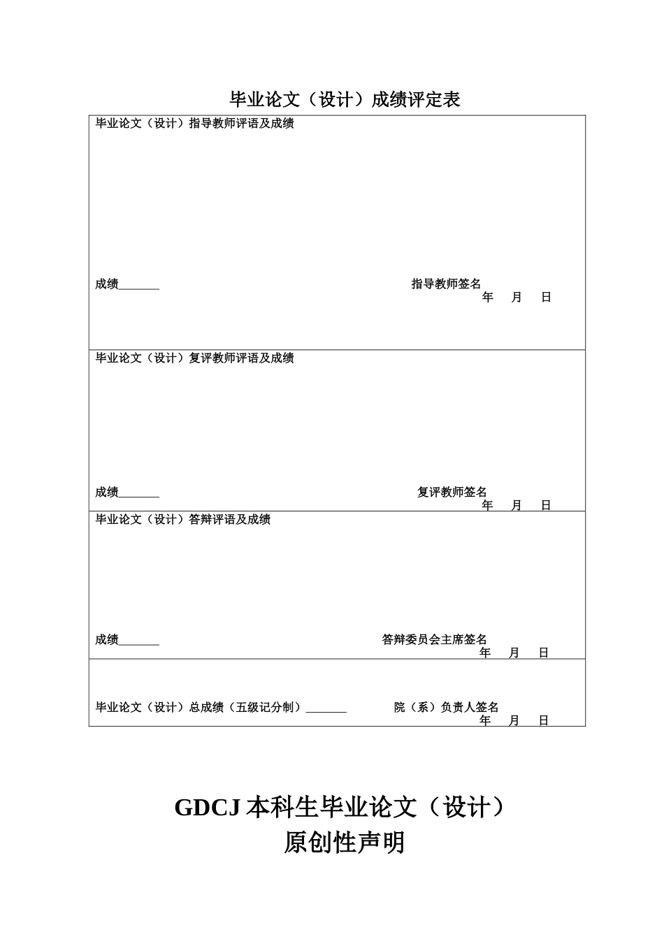 25年CH金融学 外汇储备增长与物价水平影响关系实证的研究-约11014字符.docx_第2页