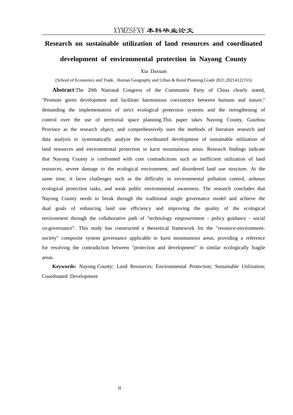 25年CH人文地理与城乡规划-纳雍县土地资源可持续利用与环境保护协调发展研究终稿-约19912字符.docx_第5页