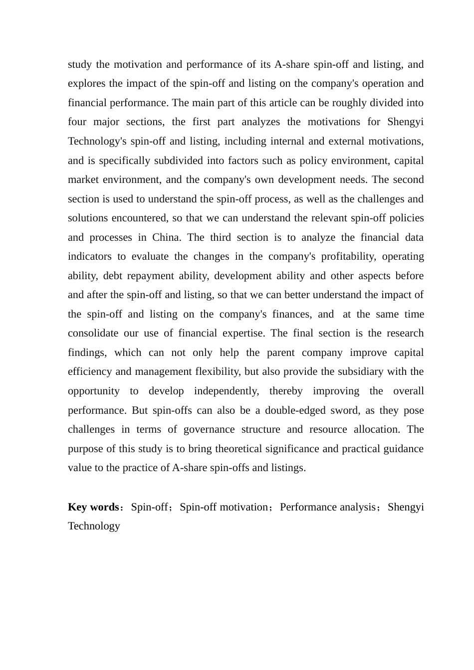25年CH财务管理 关键词：分拆上市；分拆动因；绩效分析；生益科技终稿-约14135字符.docx_第2页