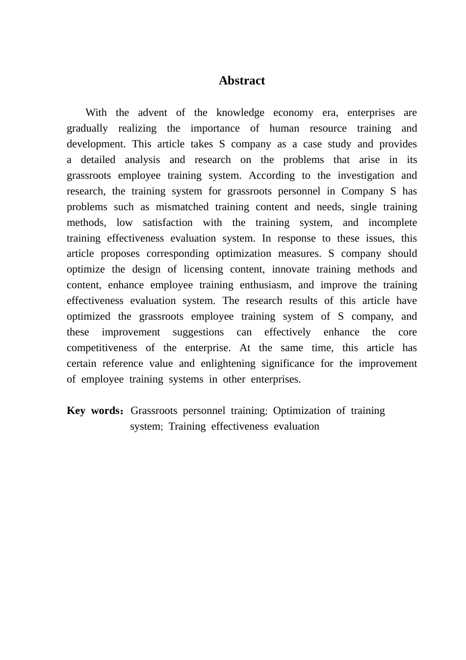 25年CH人力资源管理 S公司基层员工培训体系优化研究终稿-约11947字符.docx_第3页