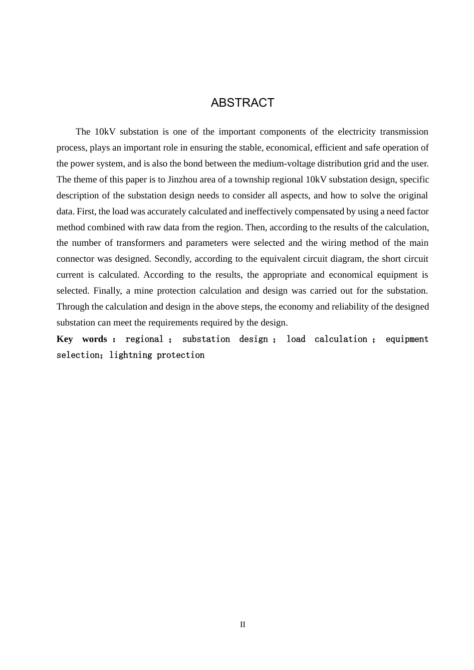 25年CH电气自动化《锦州某乡镇区域性10kV变电所设计》 -约14612字符.docx_第2页