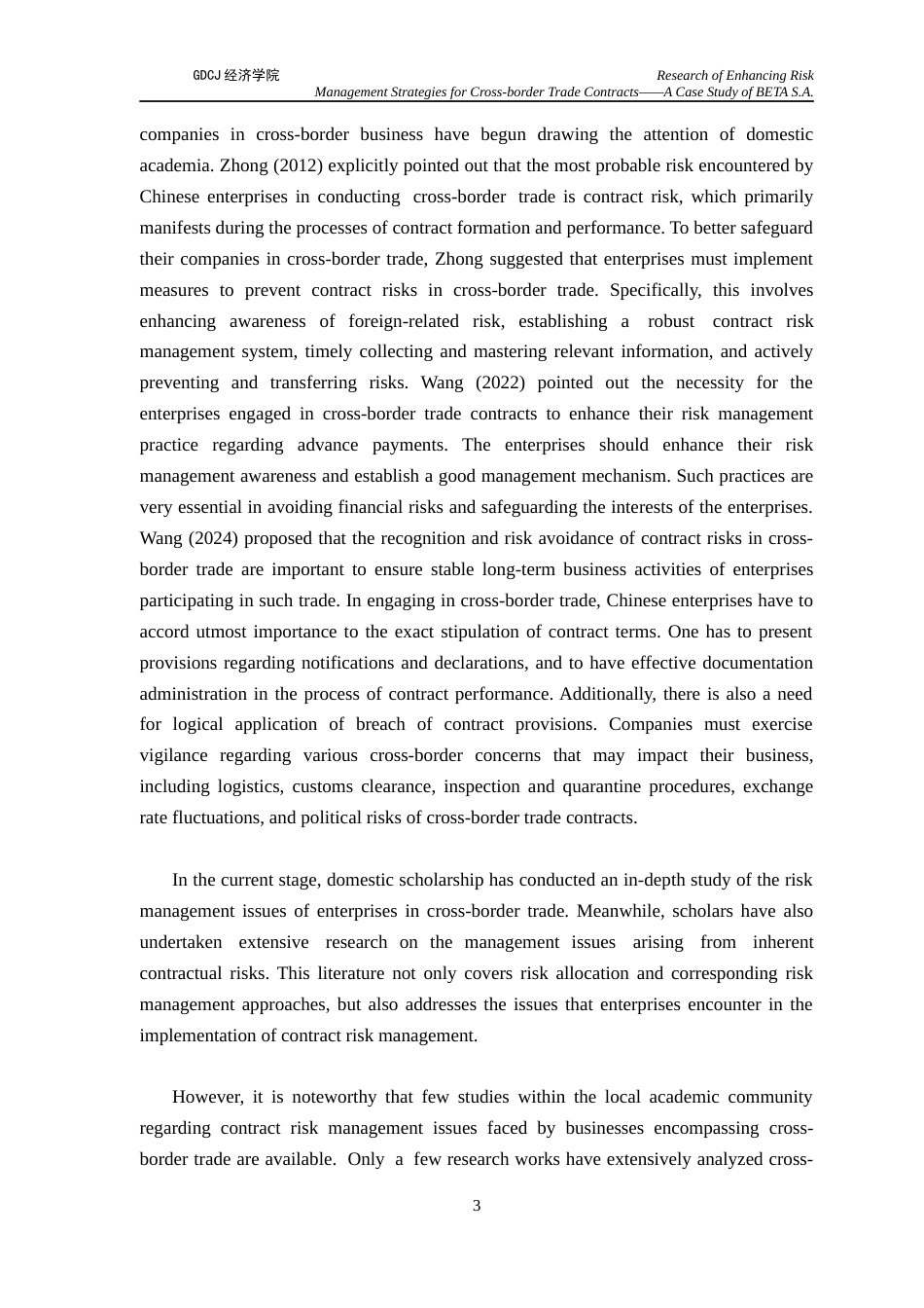 25年CH国际商务 加强C风险管理机制的研究终稿-约62139字符.docx_第8页