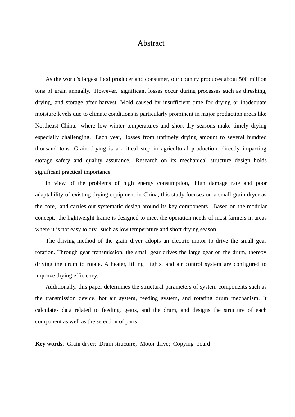 25年CH机械设计制造及其自动化 谷物干燥机的机械结构设计-约13767字符.docx_第2页