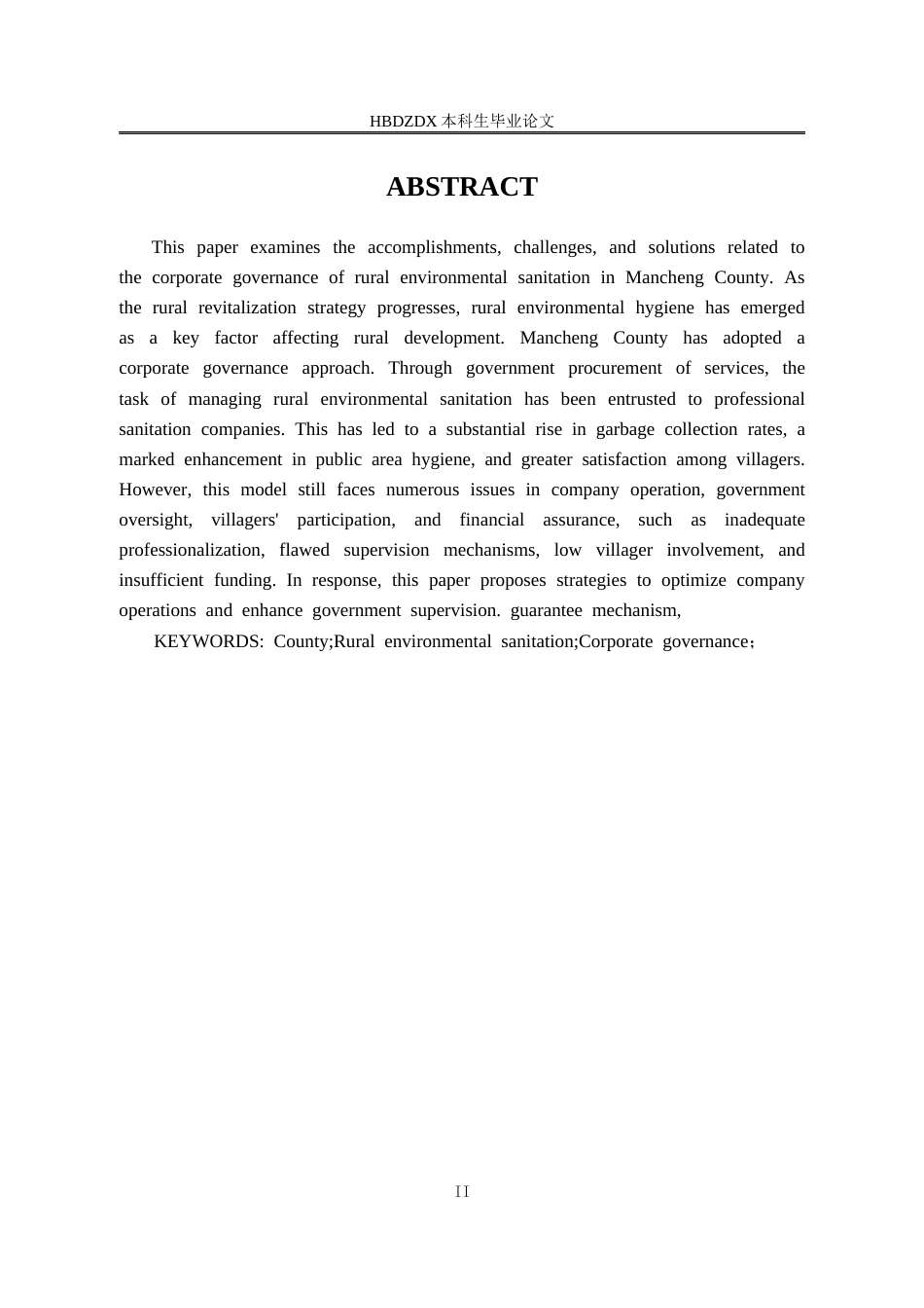 25年CH行政管理专接本-满城镇农村环境卫生公司化治理-问题与对策-约14219字符.docx_第3页