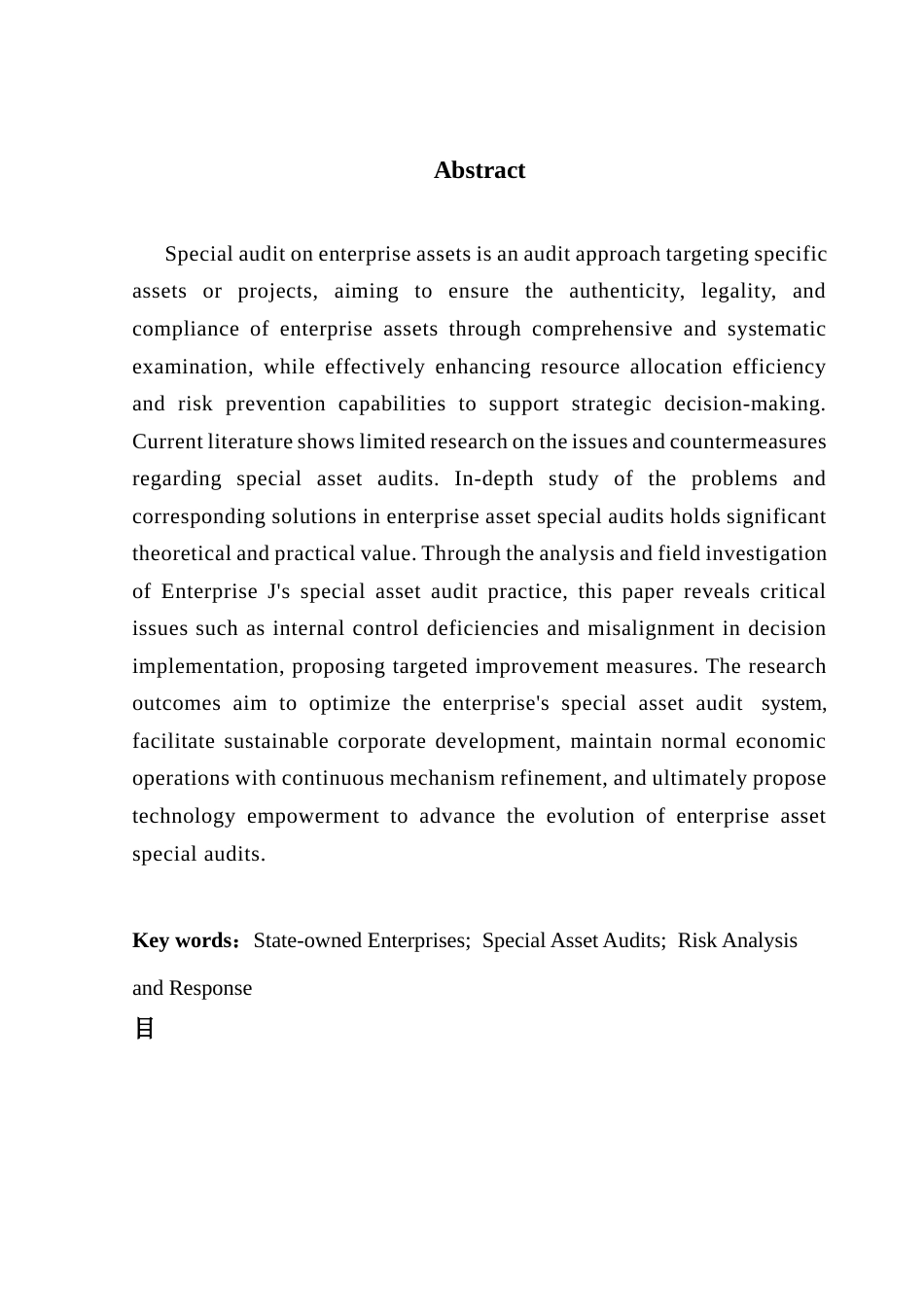 25年CH审计学 关键词：国有企业；资产专项审计；风险分析与应对终稿-约14297字符.docx_第3页