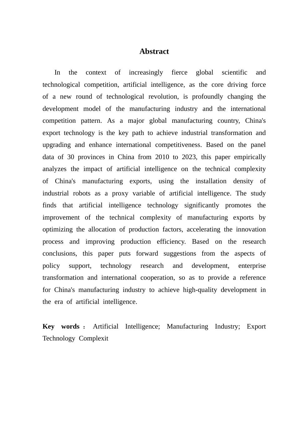 25年CH国际经济与贸易  人工智能对中国制造业出口技术复杂度的影响4终稿-约27615字符.docx_第3页