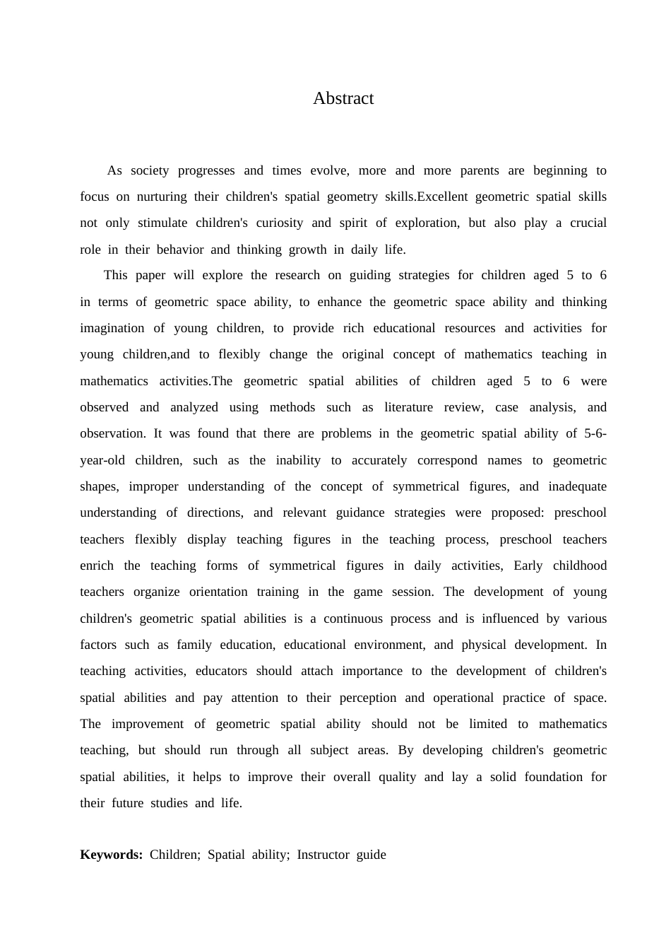 25年CH学前教育-5-6岁幼儿几何空间能力的发展现状及指导策略-约17777字符.doc_第2页