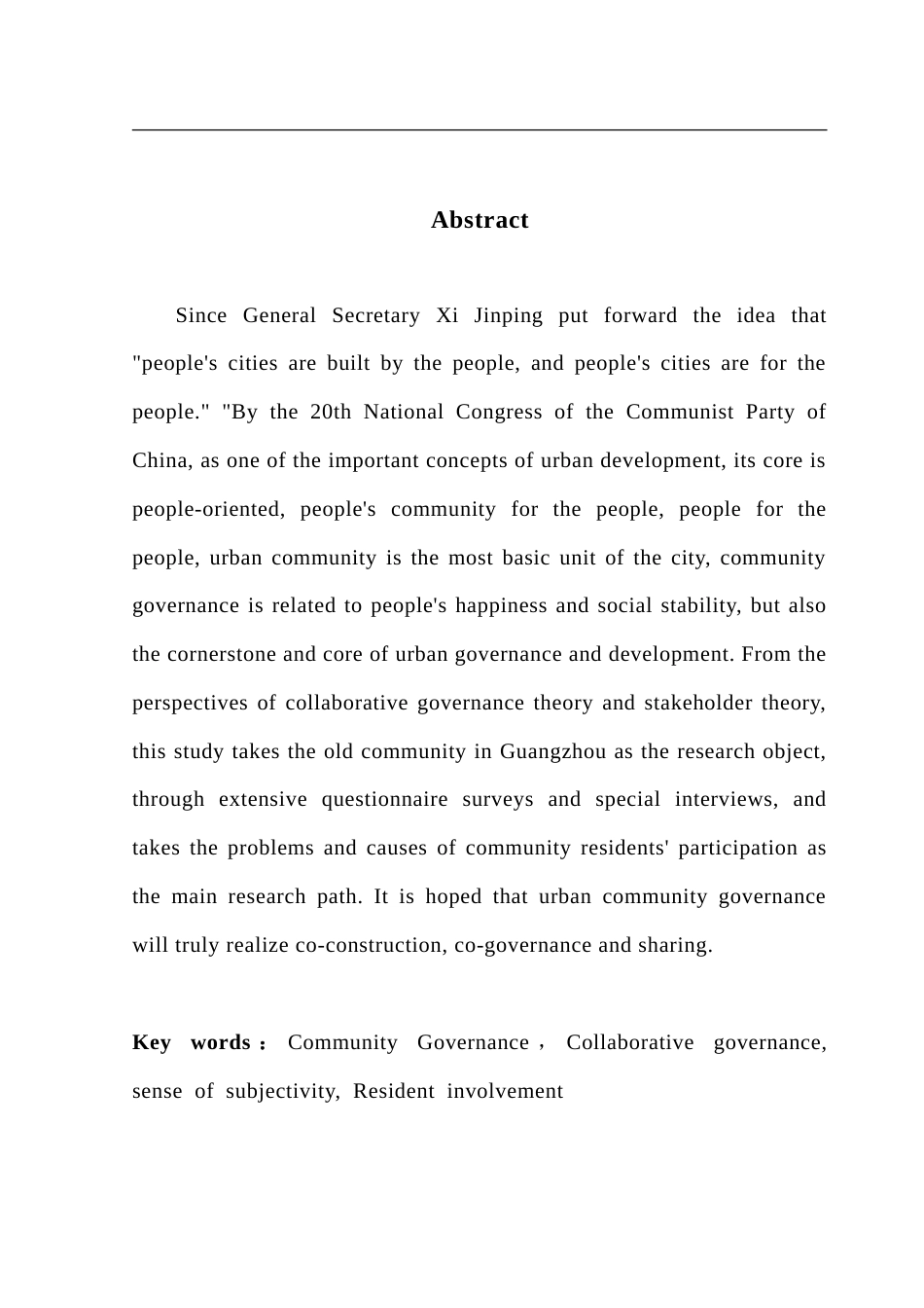 25年CH城市管理 广州老旧社区治理居民参与问题研究-基于多个老旧社区调研研究-约23555字符.doc_第3页