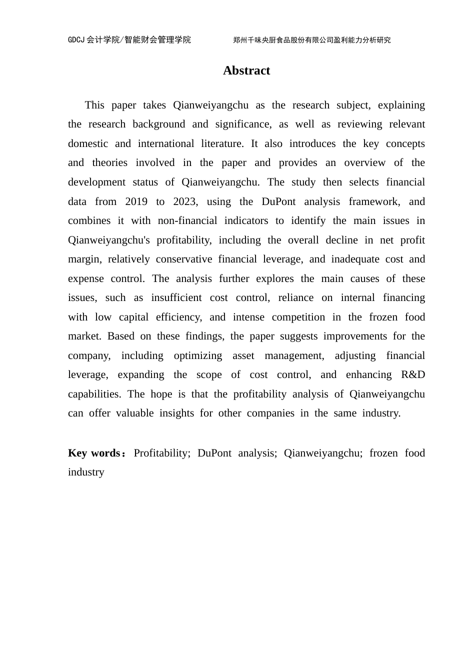 25年CH财务管理 论文终稿-郑州千味央厨食品股份有限公司盈利能力分析研究终稿-约22771字符.docx_第3页