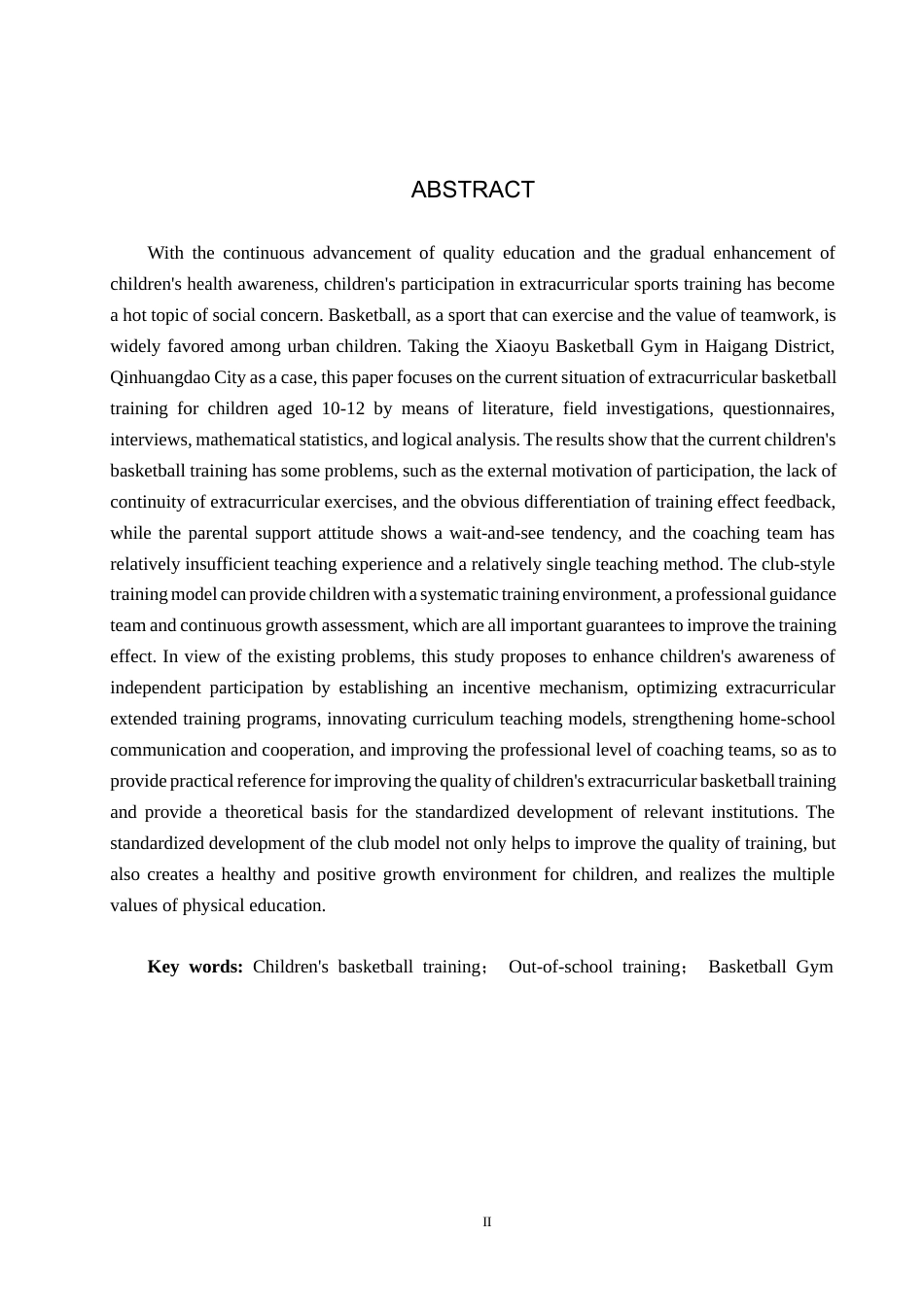 25年CH社会体育指导与管理-秦皇岛海港区少儿校外篮球训练参与现状调查-以小鱼篮球运动馆为例-约17030字符.docx_第2页