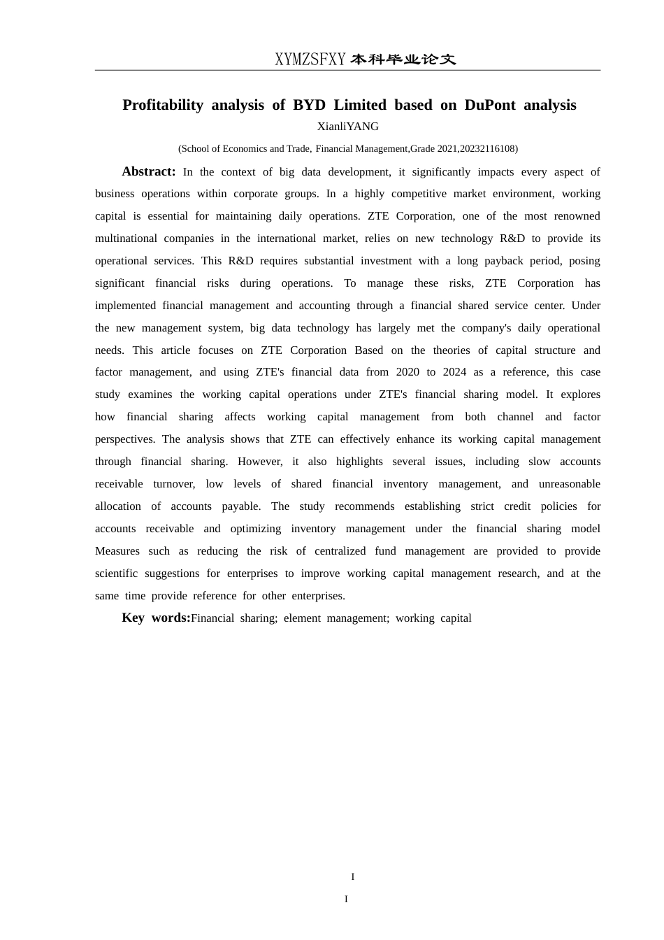 25年CH财务管理 基于财务共享模式下中兴通讯营运最终稿-约22820字符.doc_第4页