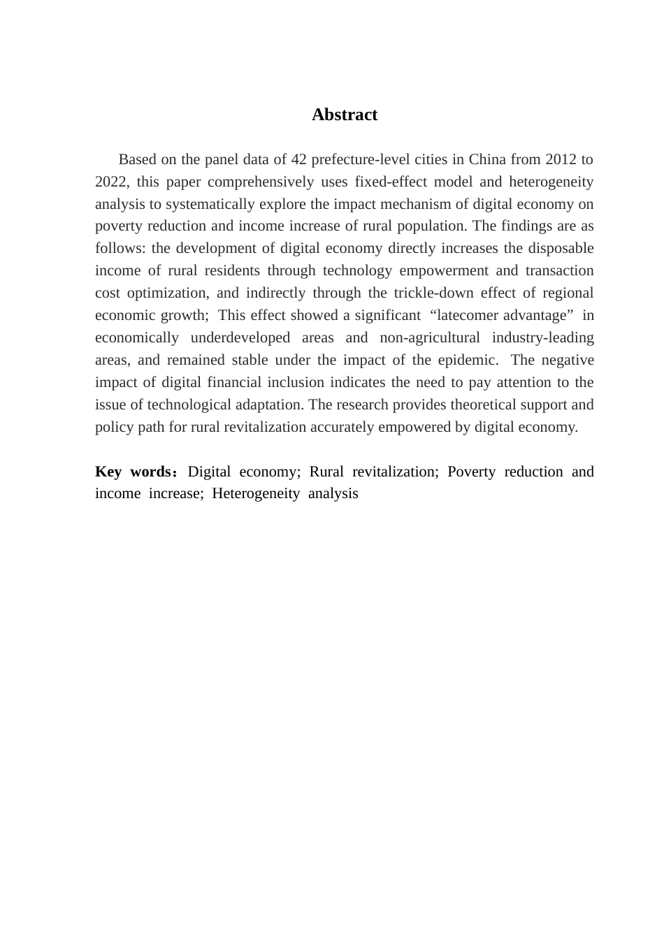 25年CH经济学 数字经济的发展对农村人口减贫增收的影响-(2)-约14242字符.docx_第4页