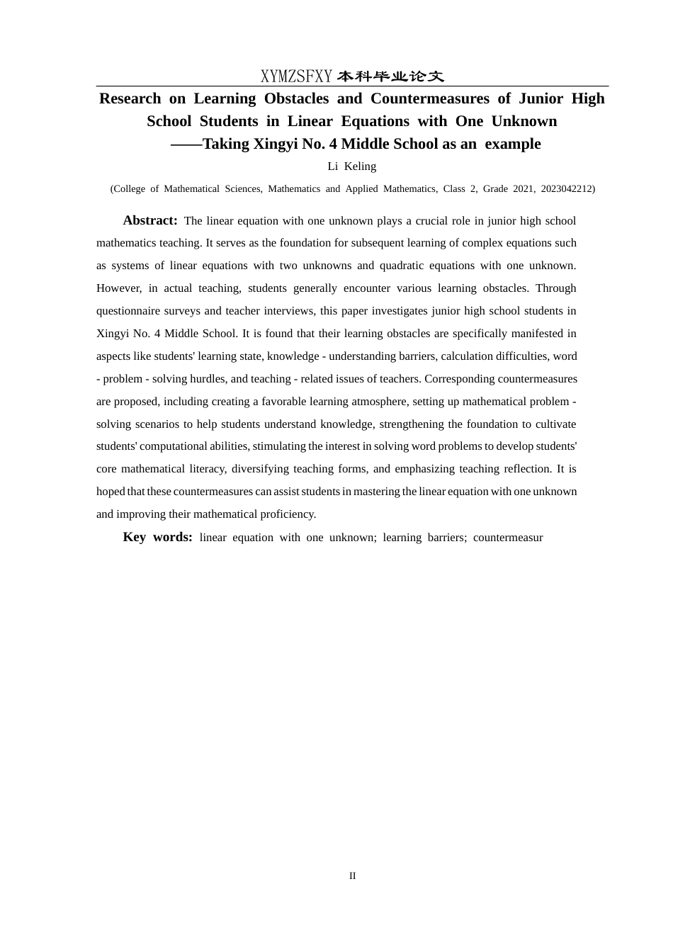 25年CH数学与应用数学 初中生一元一次方程学习障碍及对策研究 ——以兴义第四中学为例 终稿-约16731字符.docx_第3页