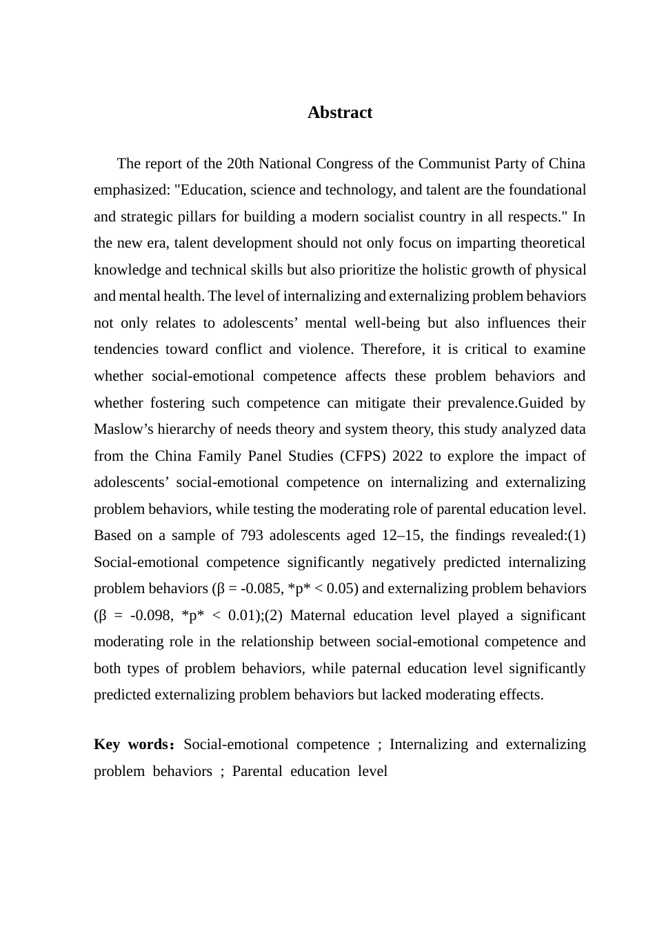 25年CH社会工作 青少年社会情感能力对内外化问题的影响-父母学历的调节效应(1)终稿-约15613字符.docx_第3页