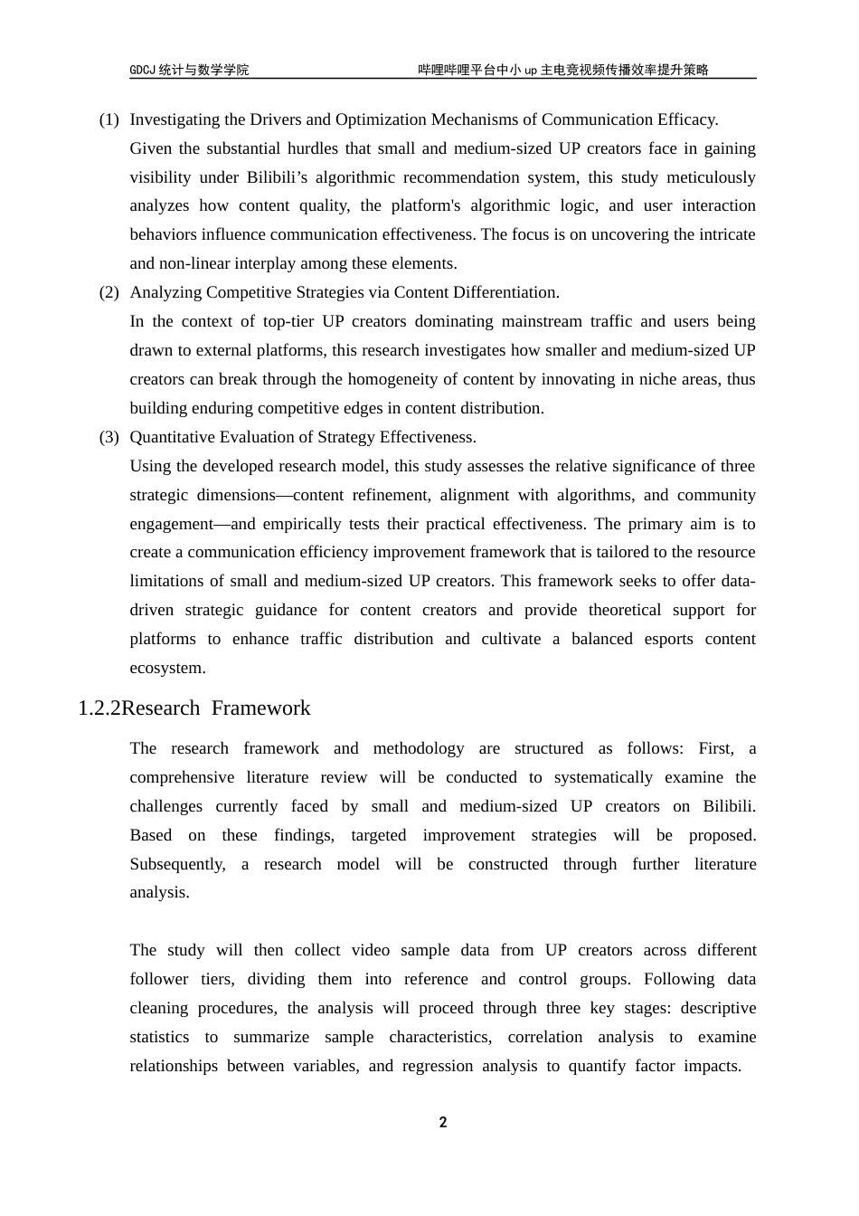 25年CH统计学 关键词：哔哩哔哩；传播效率；电竞视频；统计分析终稿-约34888字符.docx_第6页