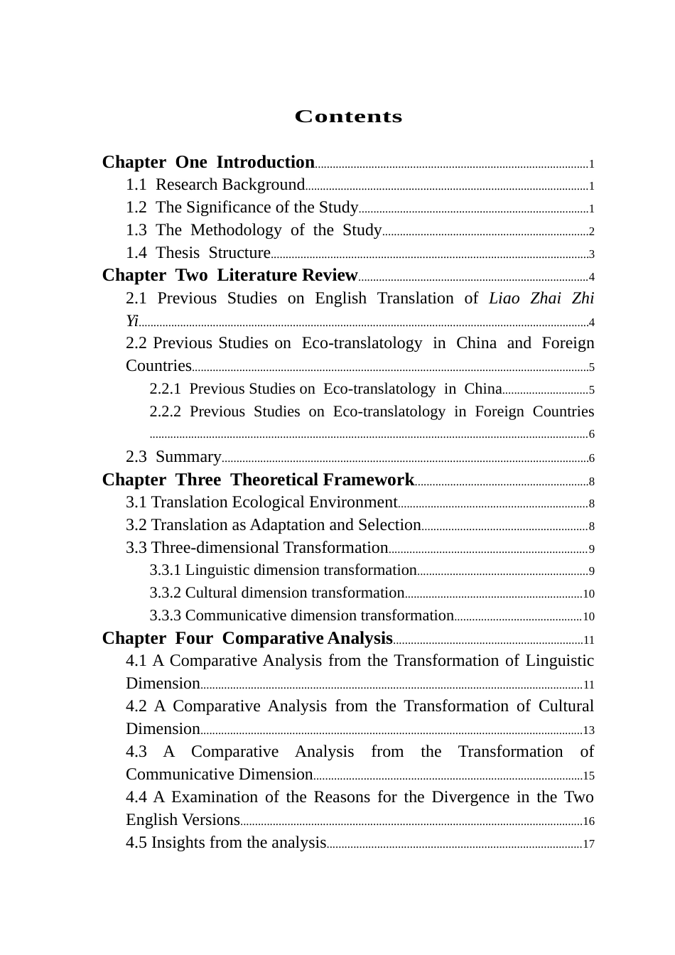 25年CH翻译 关键词：聊斋志异》；生态翻译学；三维转换；闵福德；翟里斯-约39912字符.docx_第4页