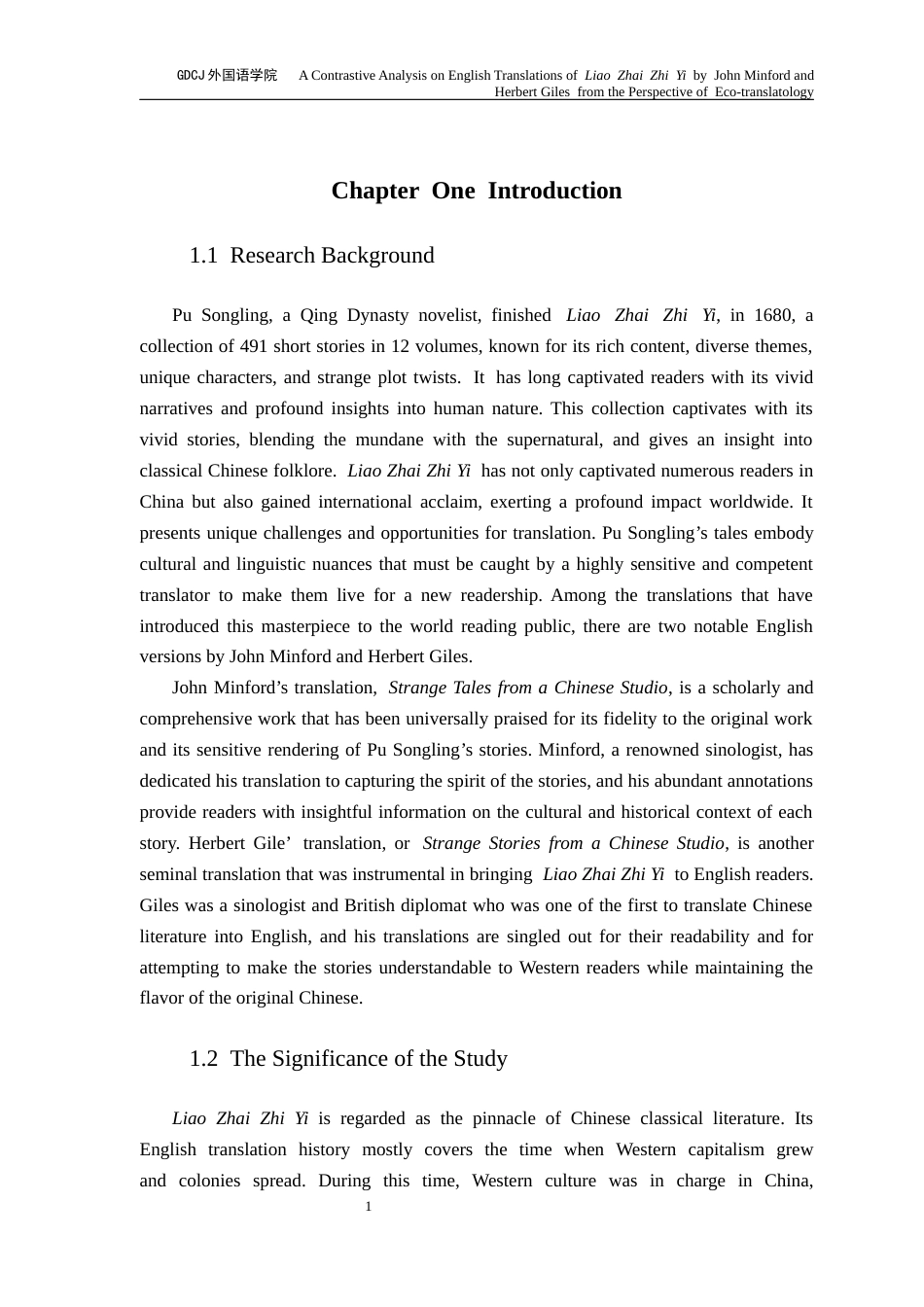 25年CH翻译 关键词：聊斋志异》；生态翻译学；三维转换；闵福德；翟里斯-约39912字符.docx_第6页