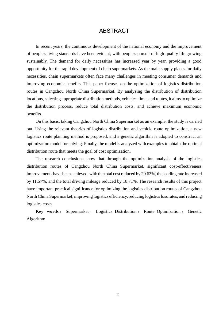 25年CH物流管理-沧州华北超市物流配送路径优化研究终版-约17227字符.docx_第2页