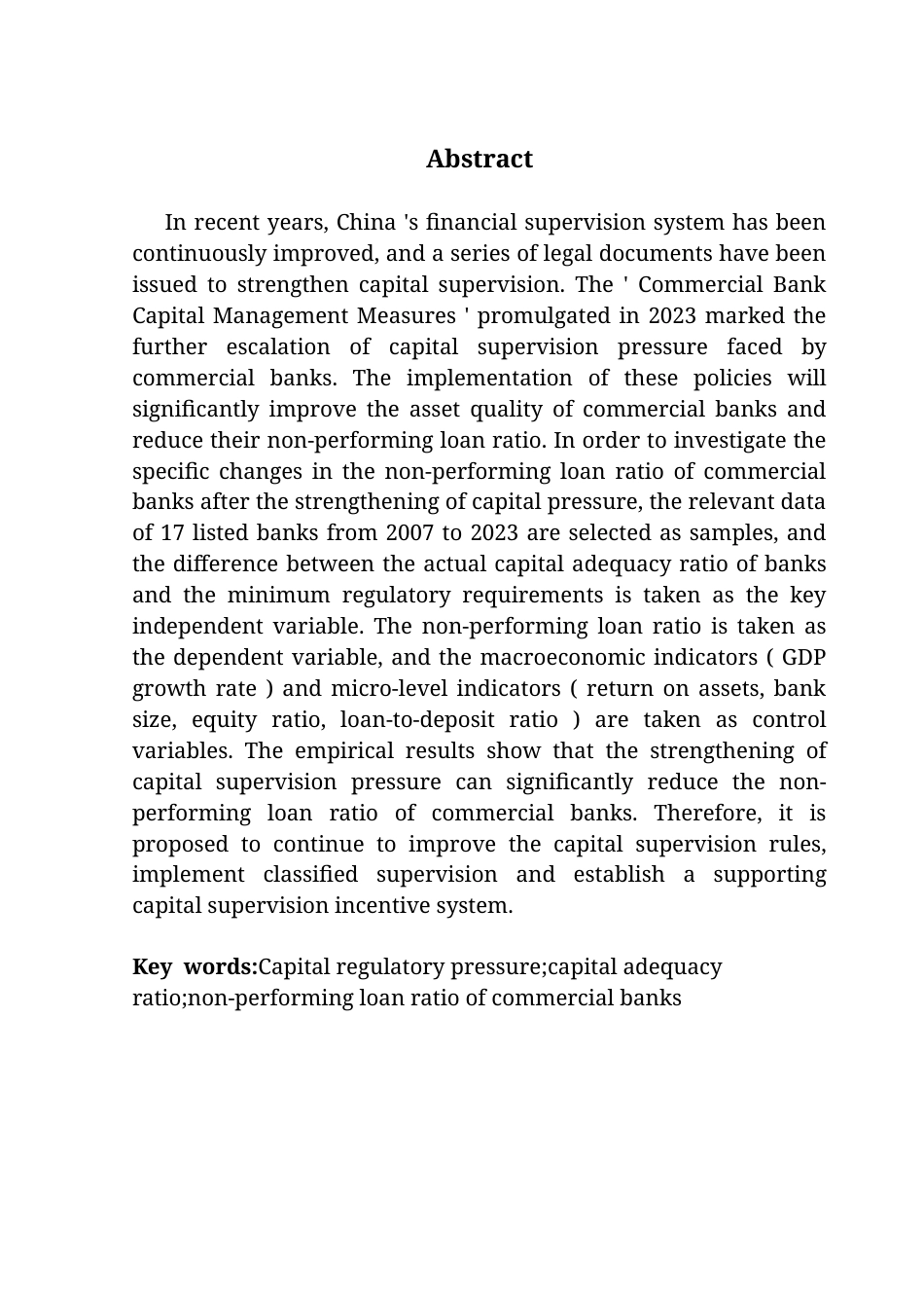 25年CH金融学 资本监管压力对商业银行不良贷款率的影响研究终稿-约12575字符.docx_第4页
